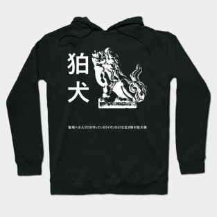 Komainu Legend Hoodie